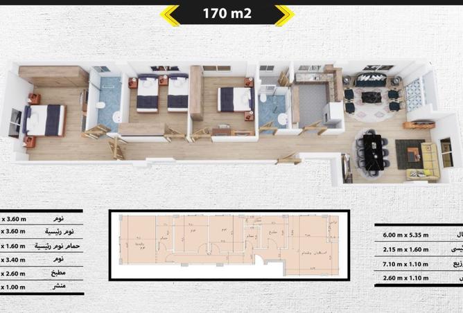 8230731 - صورة العقار 2