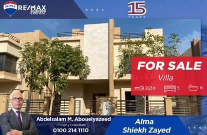 فيلا - 5 غرف نوم - 6 حمامات للبيع في زايد 2000 - الحي الرابع - الشيخ زايد - الجيزة