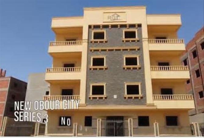 8234833 - الصورة الرئيسية للعقار