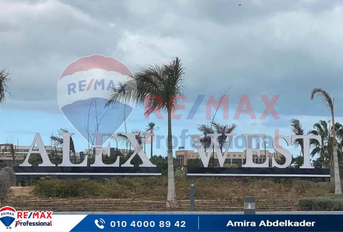 8235331 - صورة العقار 3