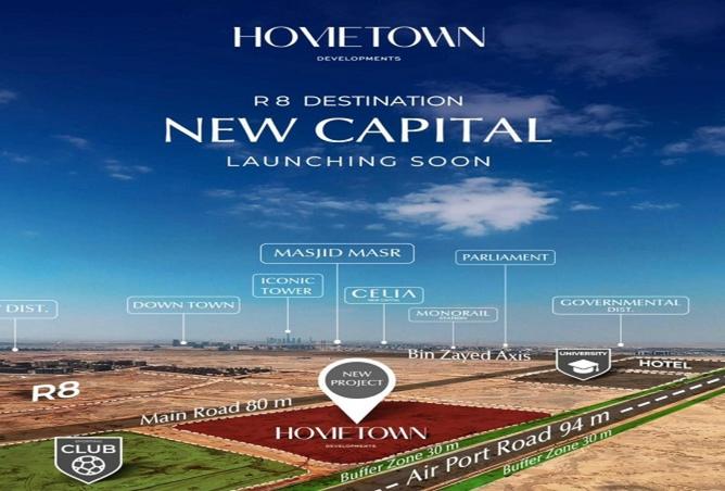 8235669 - صورة العقار 2