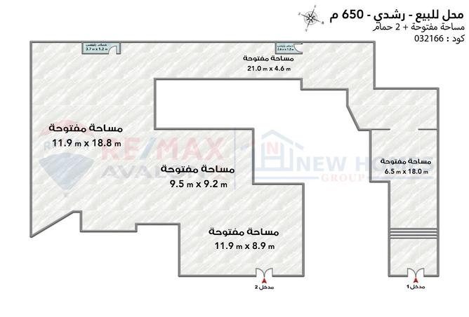 8239428 - Property Image 2