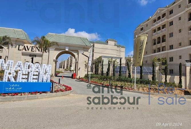 8240956 - صورة العقار 3