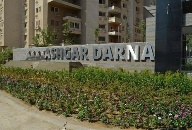 8241345 - الصورة الرئيسية للعقار