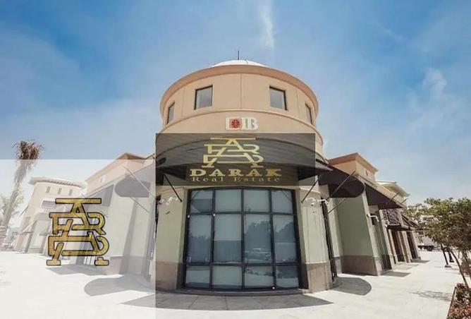 8245526 - صورة العقار 3