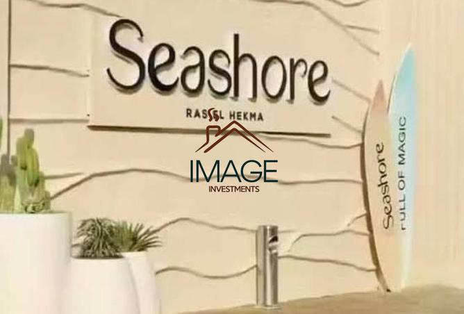 8243370 - صورة العقار 2