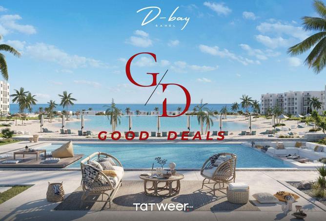 8243629 - صورة العقار 2