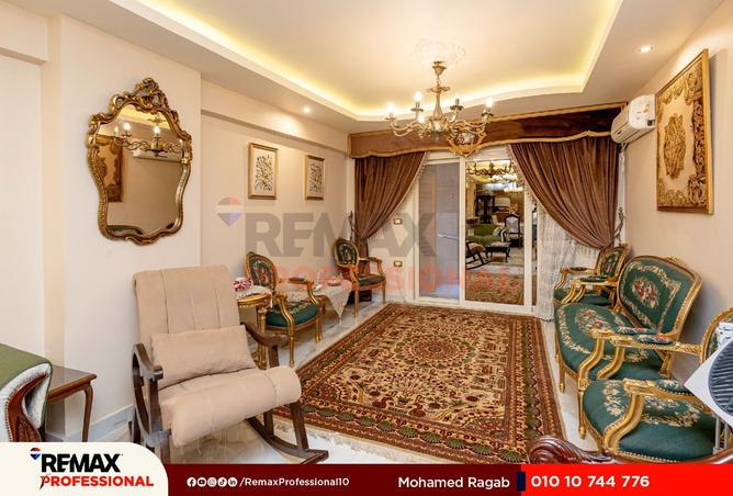 8244266 - صورة العقار 3