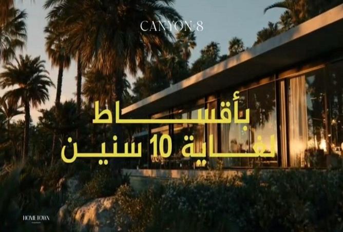 8244830 - صورة العقار 2