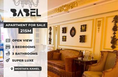 Apartment - 3 Bedrooms - 3 Bathrooms for sale in Mustafa Kamel - Hay Sharq - Alexandria