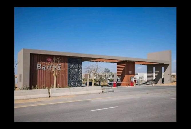 8248389 - Property Main Image