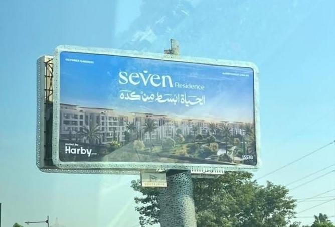 8251694 - صورة العقار 3