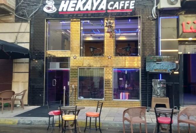 8257488 - Property Main Image