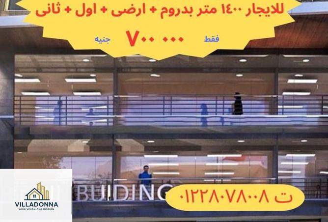 8252848 - الصورة الرئيسية للعقار