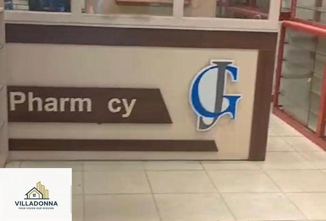 8253456 - صورة العقار 2