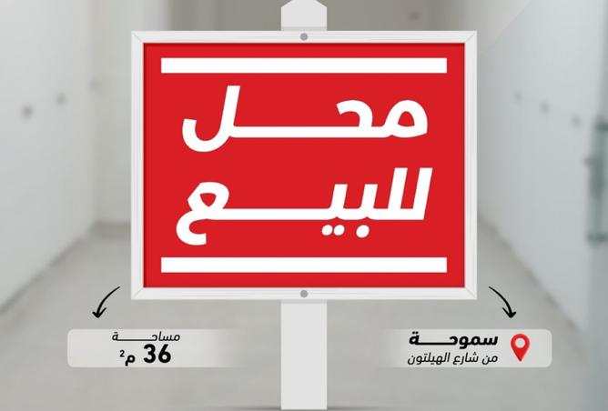 8255493 - الصورة الرئيسية للعقار