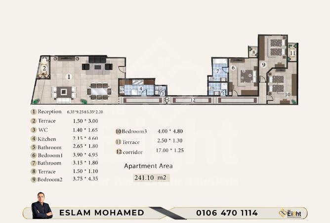 8258263 - صورة العقار 2