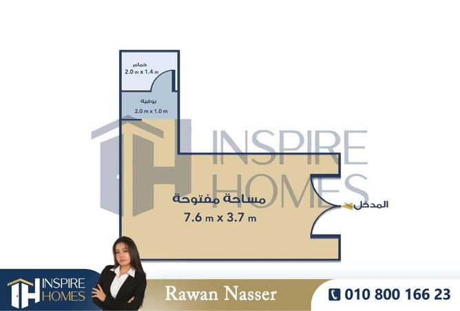 8263590 - الصورة الرئيسية للعقار