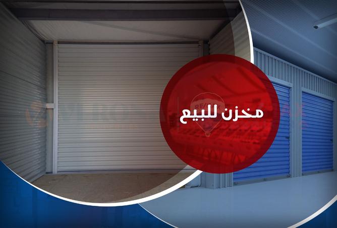 8264621 - Property Main Image