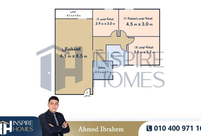 8266019 - Property Main Image