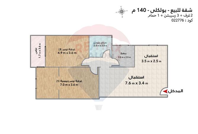 7165585 - Property Image 2