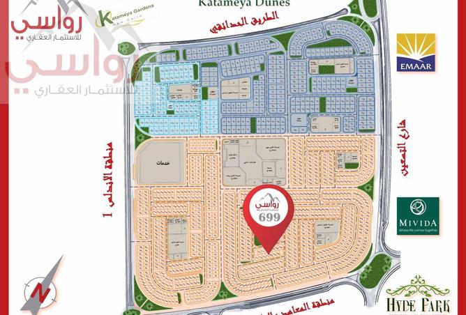 8272490 - صورة العقار 2