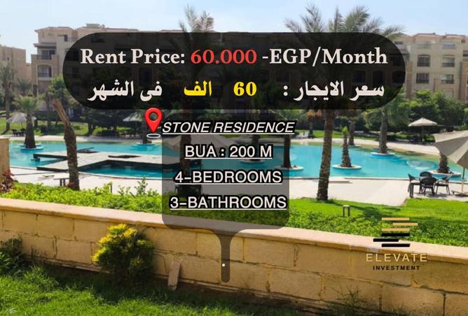 8272340 - Property Main Image