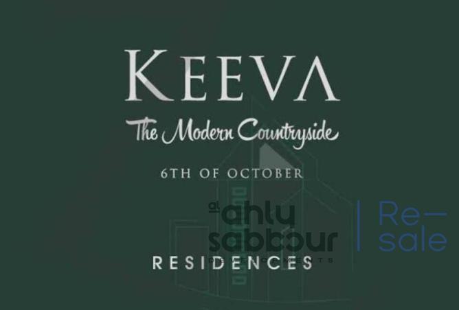 8275221 - صورة العقار 2