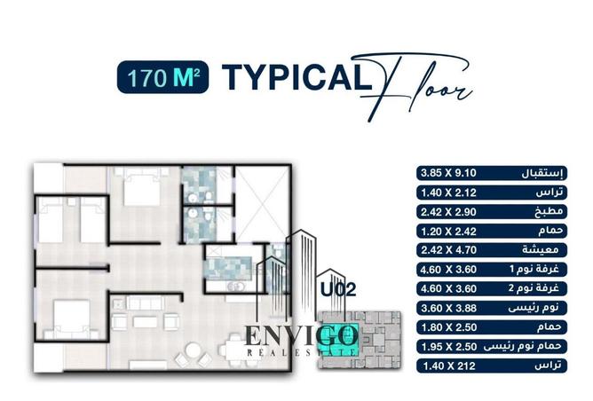 8276782 - الصورة الرئيسية للعقار