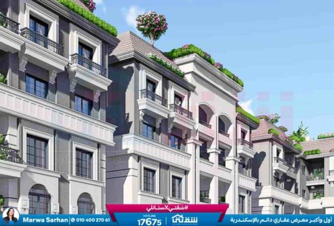 8277031 - الصورة الرئيسية للعقار