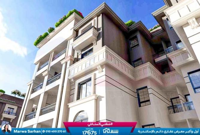 8277031 - صورة العقار 2