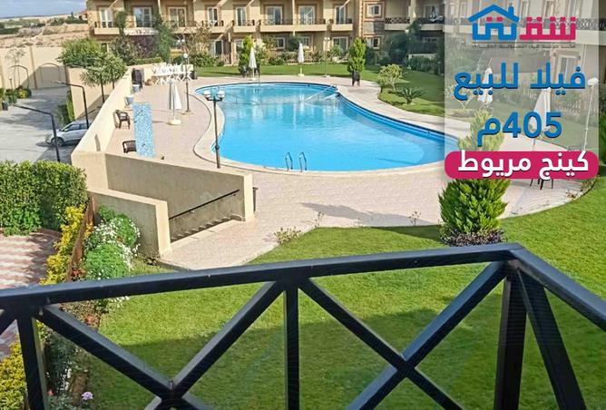 8278790 - Property Main Image