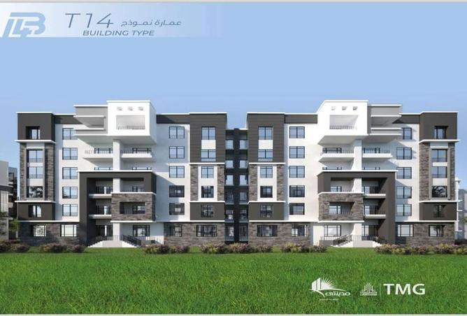 8279387 - Property Image 3