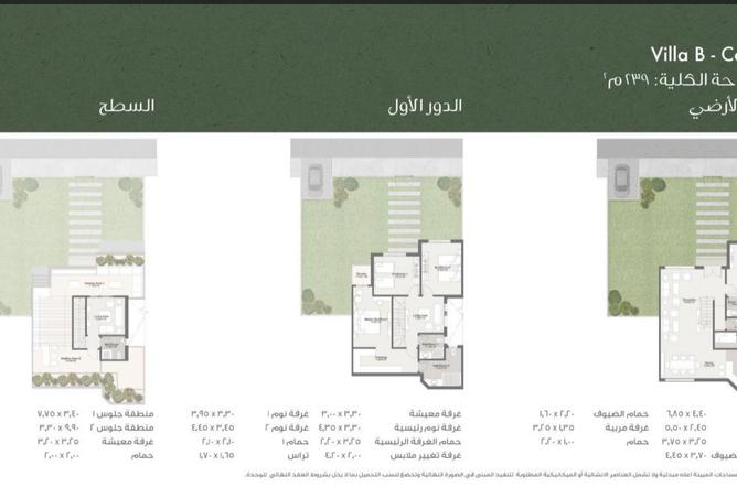 8316073 - صورة العقار 3