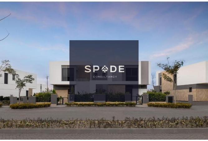 8281217 - صورة العقار 2