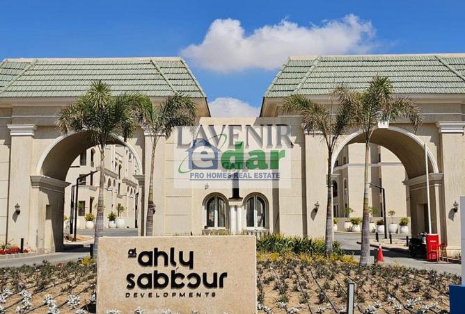 8281594 - الصورة الرئيسية للعقار