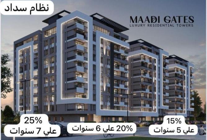 8283494 - Property Main Image