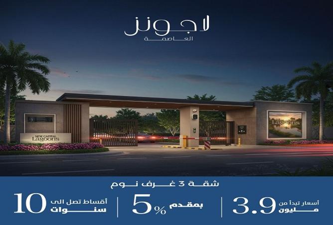 8288305 - صورة العقار 3