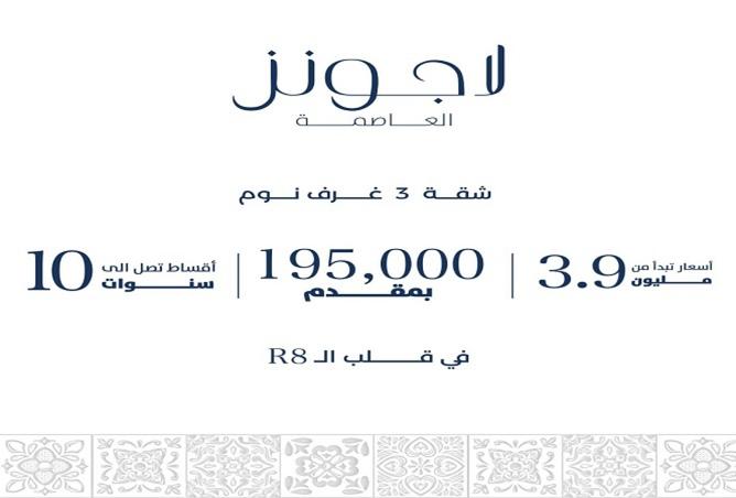 8288305 - صورة العقار 2