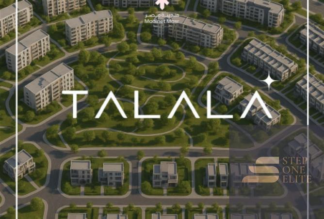 8291341 - صورة العقار 2