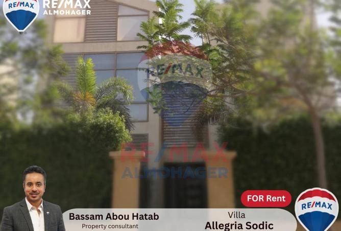 8291477 - Property Main Image