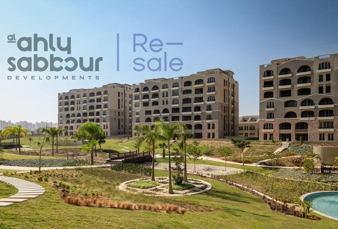 8307693 - صورة العقار 2