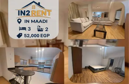 شقة - 3 غرف نوم - 2 حمامات للايجار في ميدان دجله - دجلة - حي المعادي - القاهرة