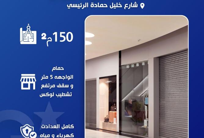 8292458 - الصورة الرئيسية للعقار