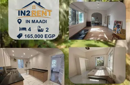 شقة - 4 غرف نوم - 2 حمامات للايجار في سرايات المعادي - حي المعادي - القاهرة