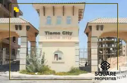 شقة - 3 غرف نوم - 2 حمامات للبيع في شارع تيامو سيتي - تيامو سيتي - الشيخ زايد - الجيزة شقة - 3 غرف نوم - 2 حمامات للبيع في شارع تيامو سيتي - تيامو سيتي - الشيخ زايد - الجيزة