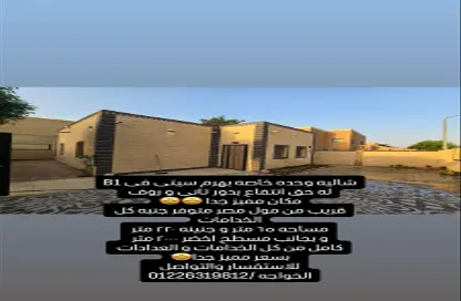 شقة - 2 غرف نوم - 1 حمام للبيع في مدينة هرم سيتي - اوراسكوم - طريق 6 اكتوبر وادي النطرون - مدينة 6 أكتوبر - الجيزة