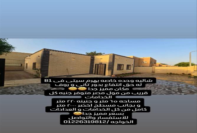 8297729 - الصورة الرئيسية للعقار