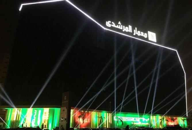 8298547 - صورة العقار 2