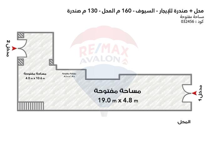 8298744 - Property Image 2